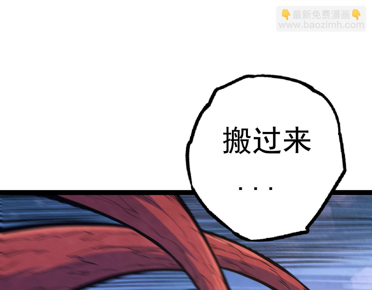 從大樹開始的進化 - 第19話 打入人類內部(3/4) - 5