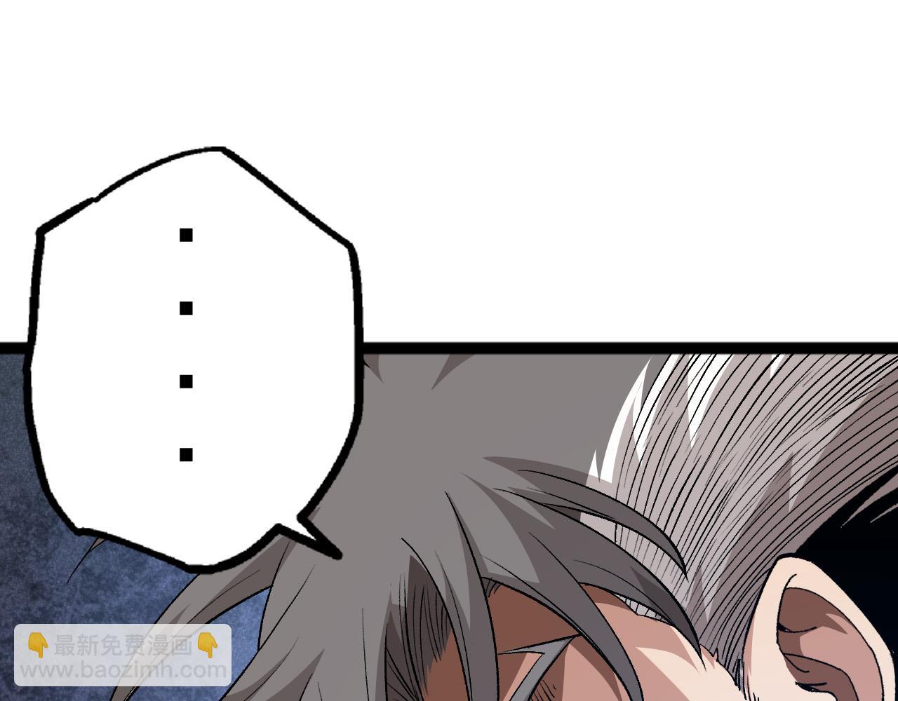 從大樹開始的進化 - 第19話 打入人類內部(1/4) - 3