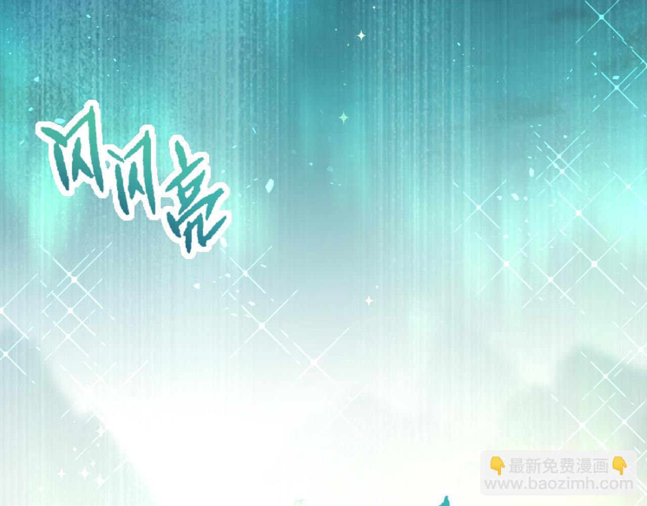 從大樹開始的進化 - 第19話 打入人類內部(3/4) - 8