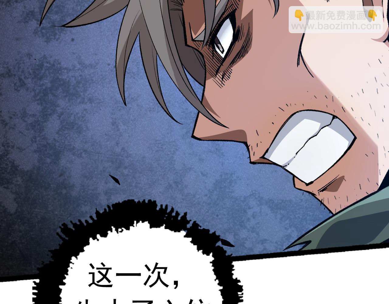 從大樹開始的進化 - 第19話 打入人類內部(1/4) - 4