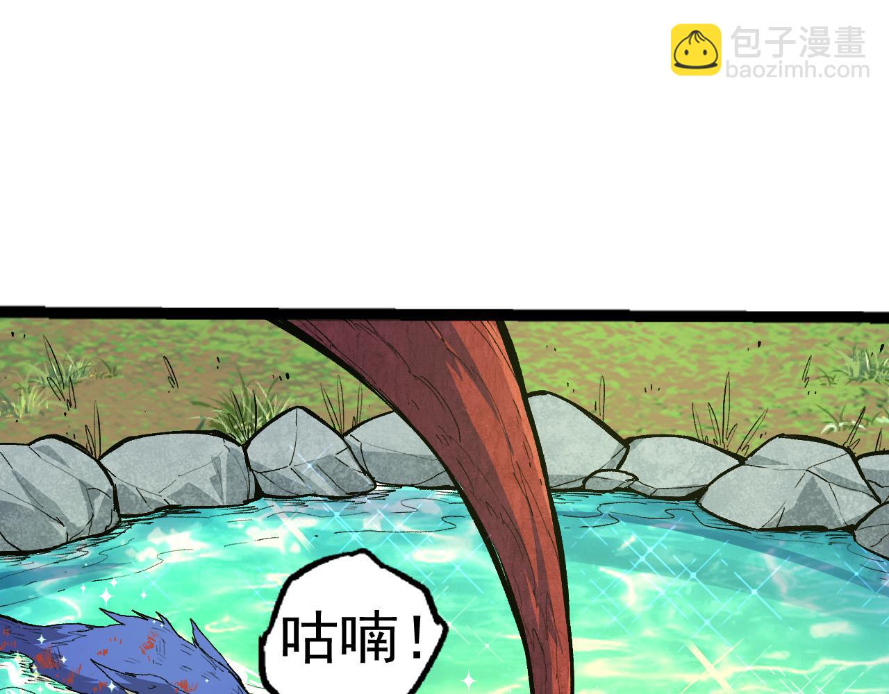 從大樹開始的進化 - 第19話 打入人類內部(3/4) - 3