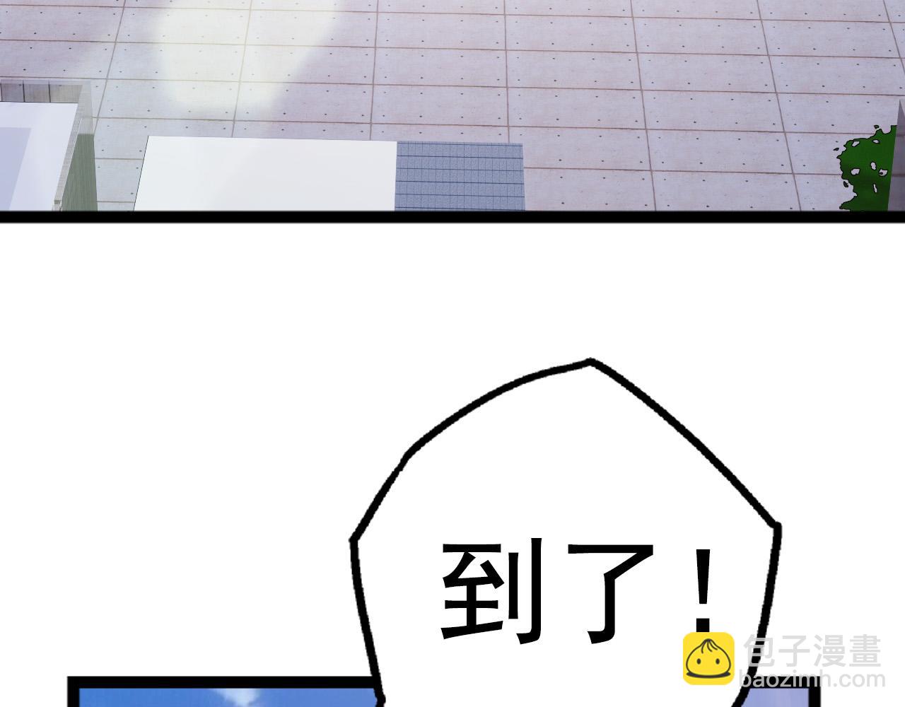 從大樹開始的進化 - 第19話 打入人類內部(3/4) - 7