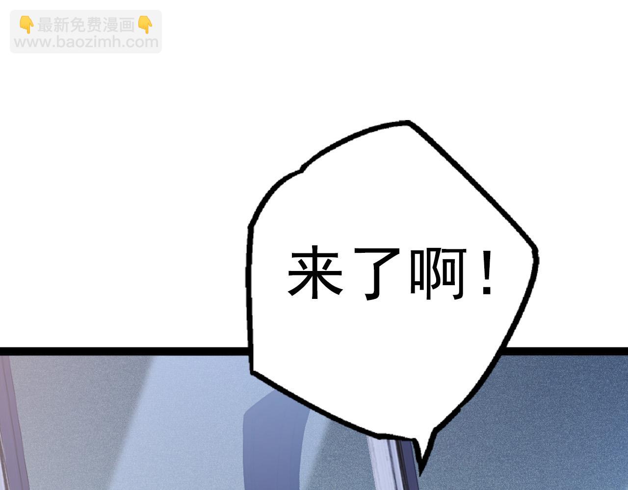 從大樹開始的進化 - 第19話 打入人類內部(4/4) - 2