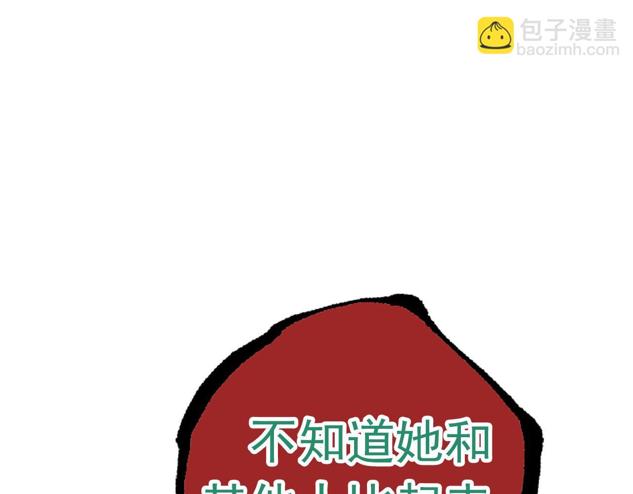 從大樹開始的進化 - 第19話 打入人類內部(4/4) - 2