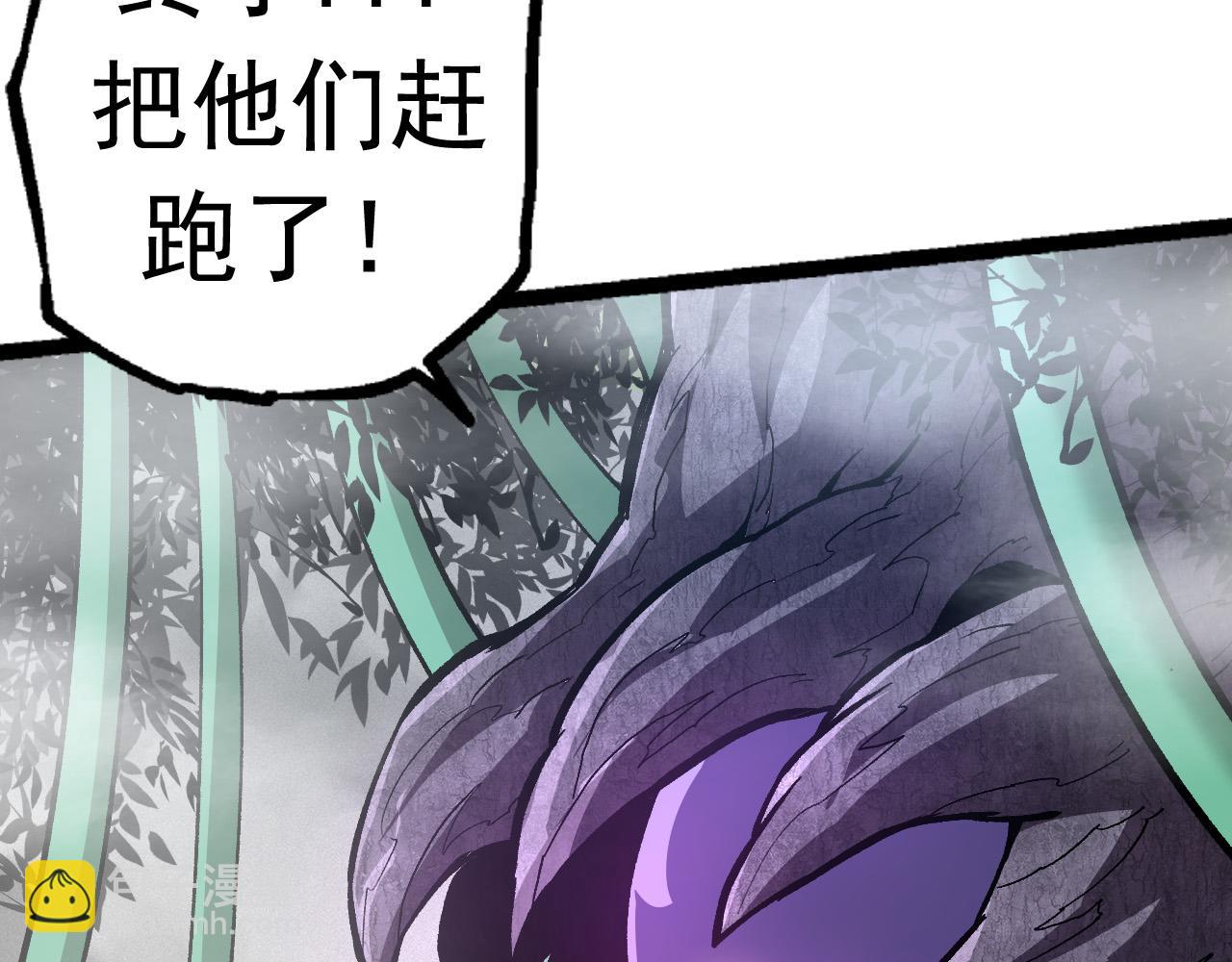 從大樹開始的進化 - 第19話 打入人類內部(1/4) - 8