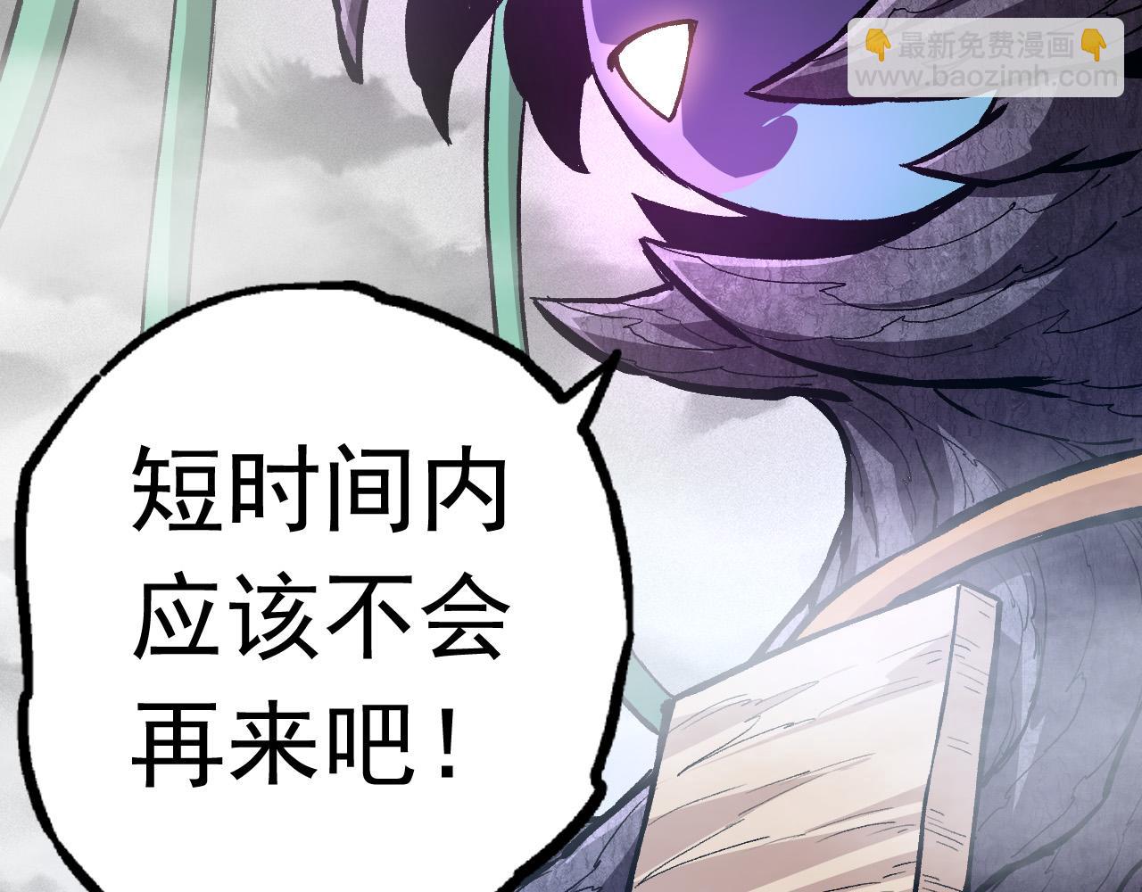 從大樹開始的進化 - 第19話 打入人類內部(1/4) - 1