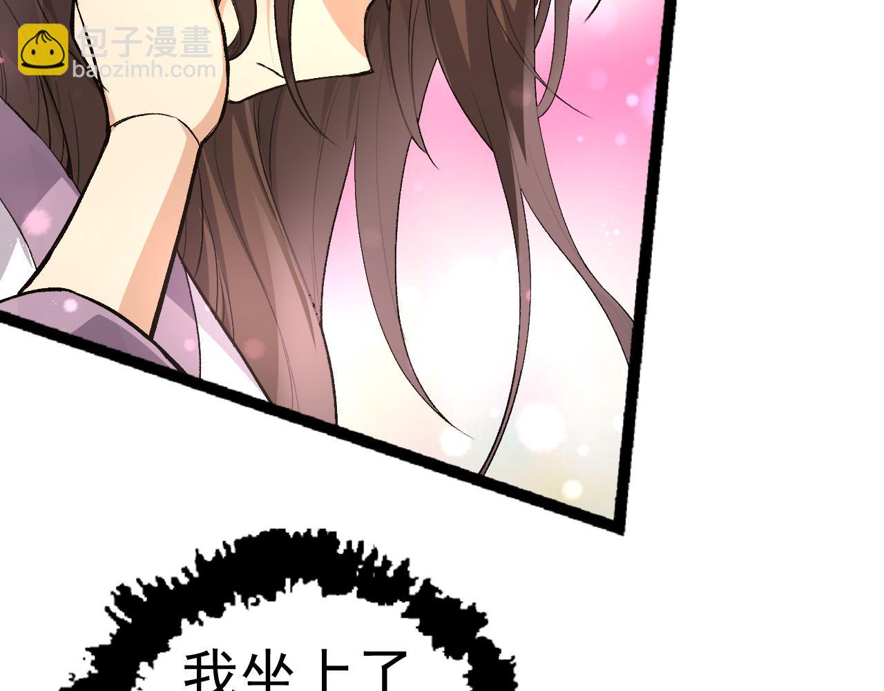 從大樹開始的進化 - 第19話 打入人類內部(1/4) - 8