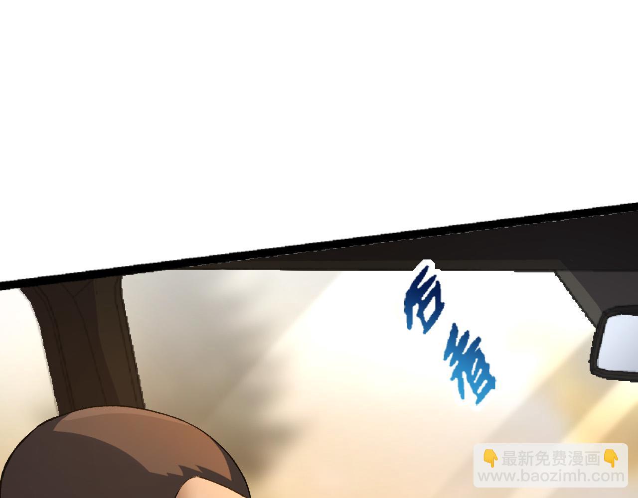 從大樹開始的進化 - 第19話 打入人類內部(1/4) - 3