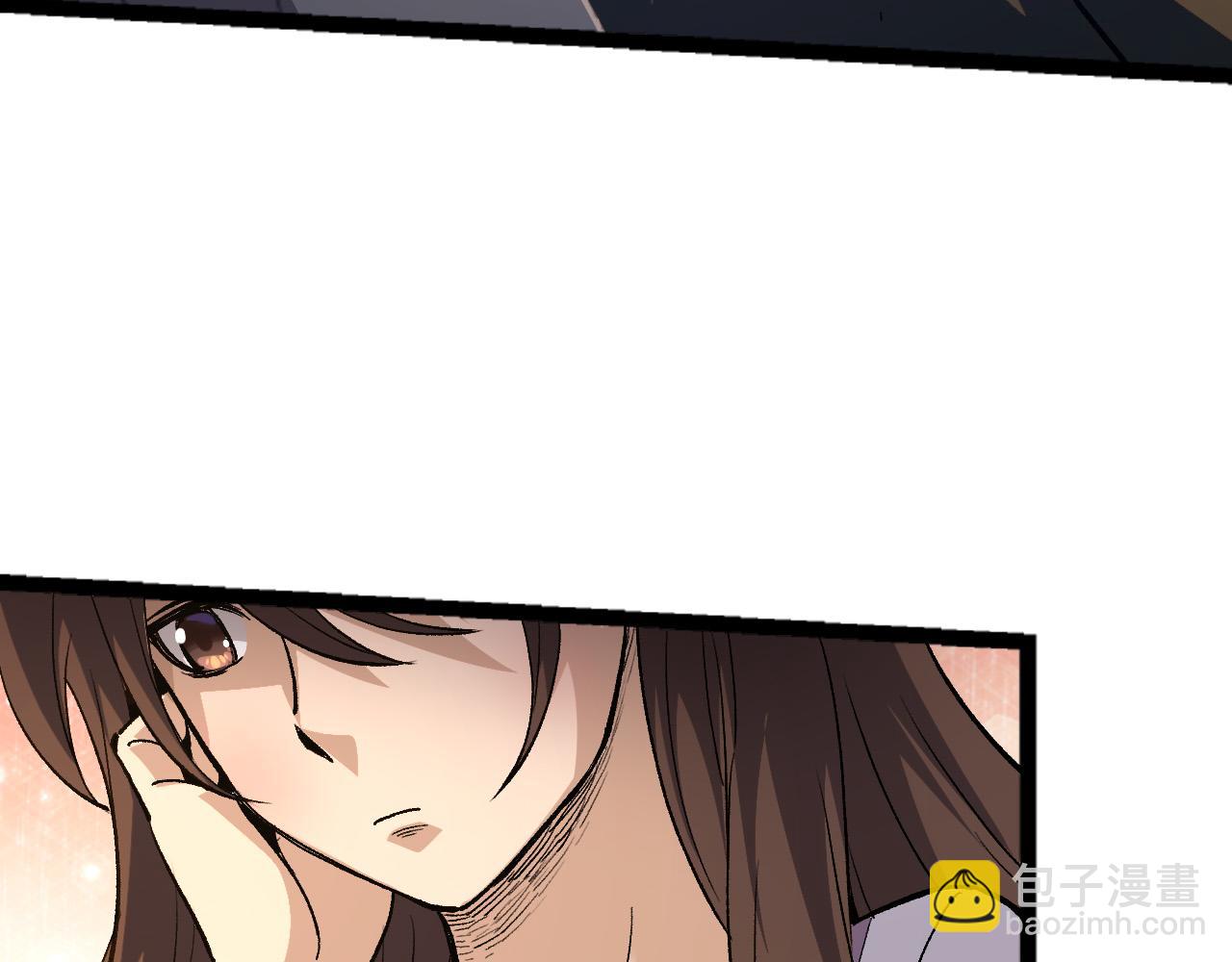 從大樹開始的進化 - 第19話 打入人類內部(1/4) - 5