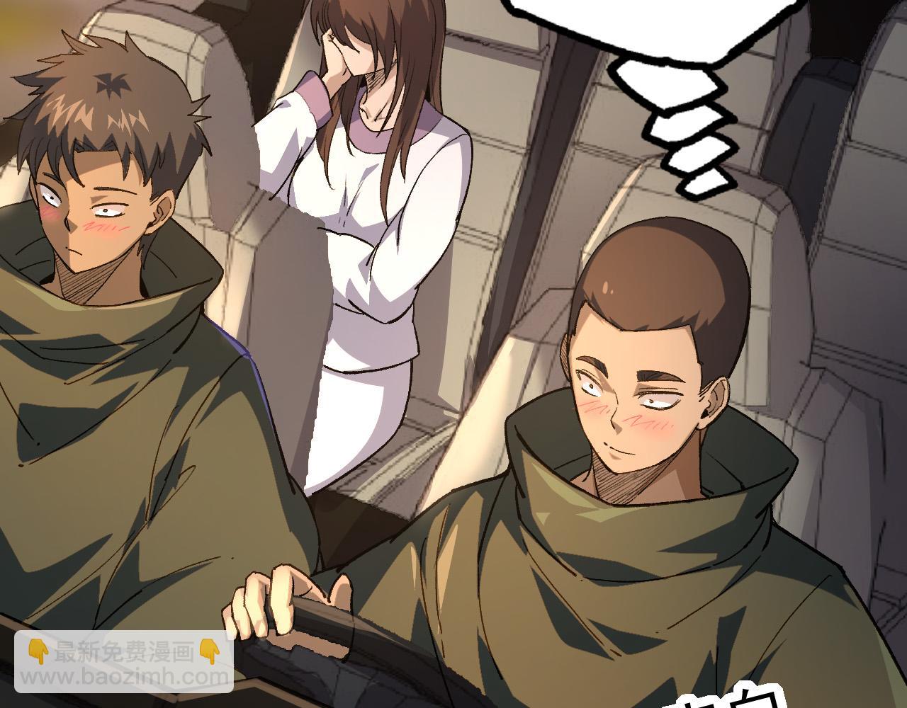 從大樹開始的進化 - 第19話 打入人類內部(1/4) - 1