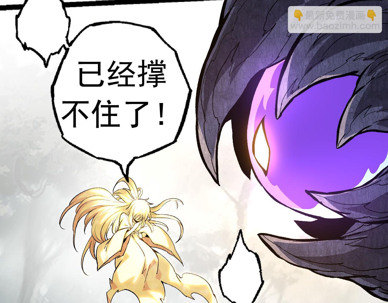 從大樹開始的進化 - 第19話 打入人類內部(2/4) - 5