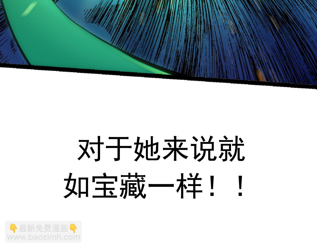 從大樹開始的進化 - 第19話 打入人類內部(2/4) - 6