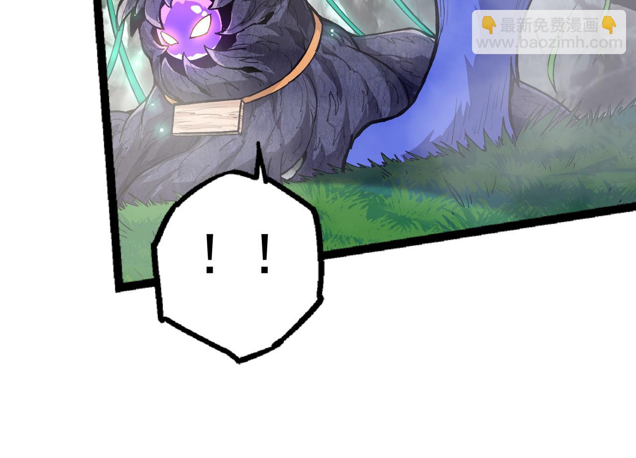 從大樹開始的進化 - 第19話 打入人類內部(2/4) - 8