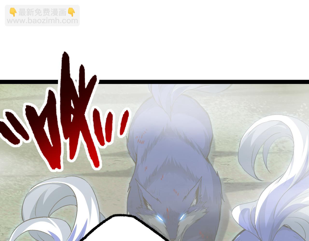 從大樹開始的進化 - 第19話 打入人類內部(2/4) - 1