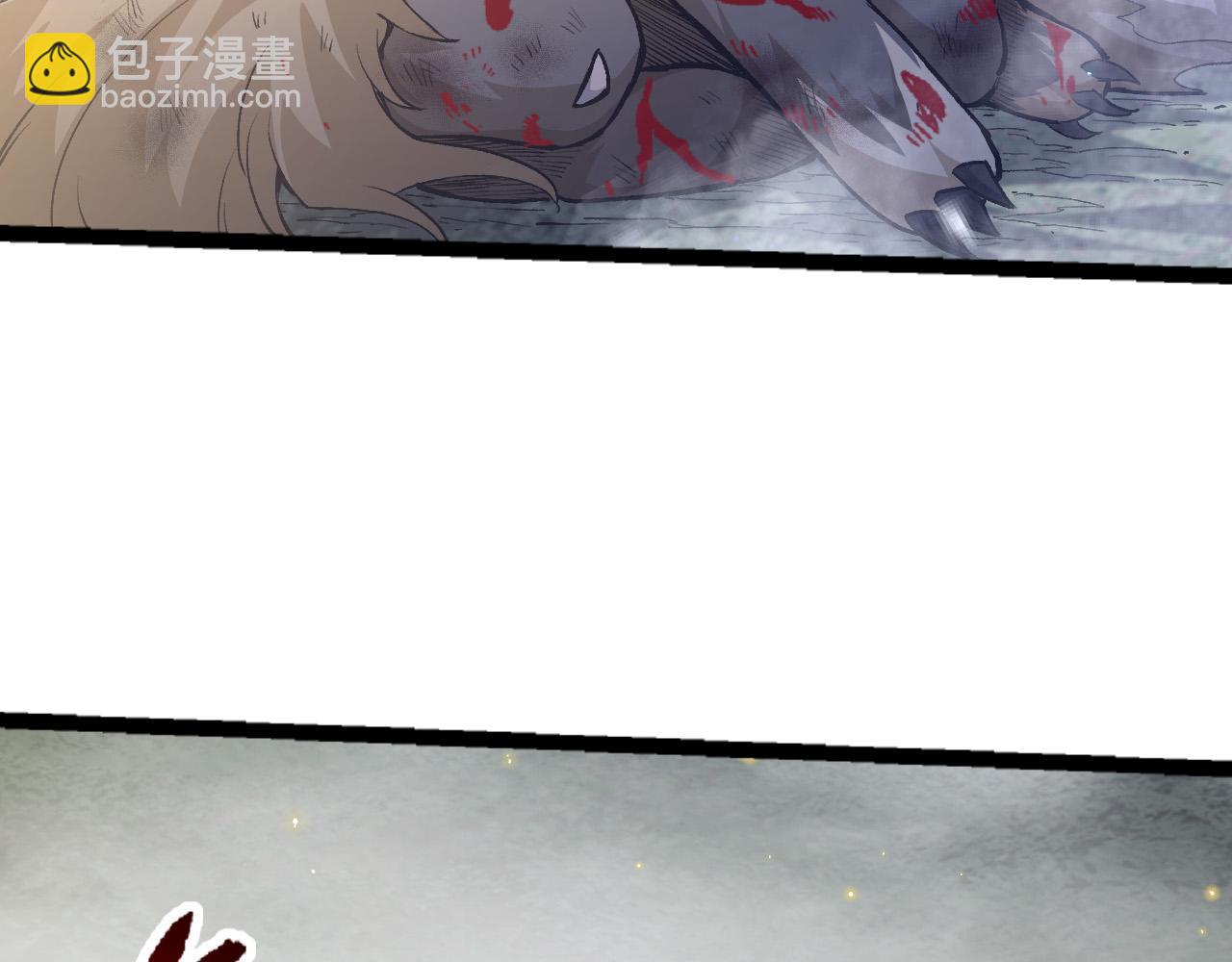 從大樹開始的進化 - 第19話 打入人類內部(2/4) - 7