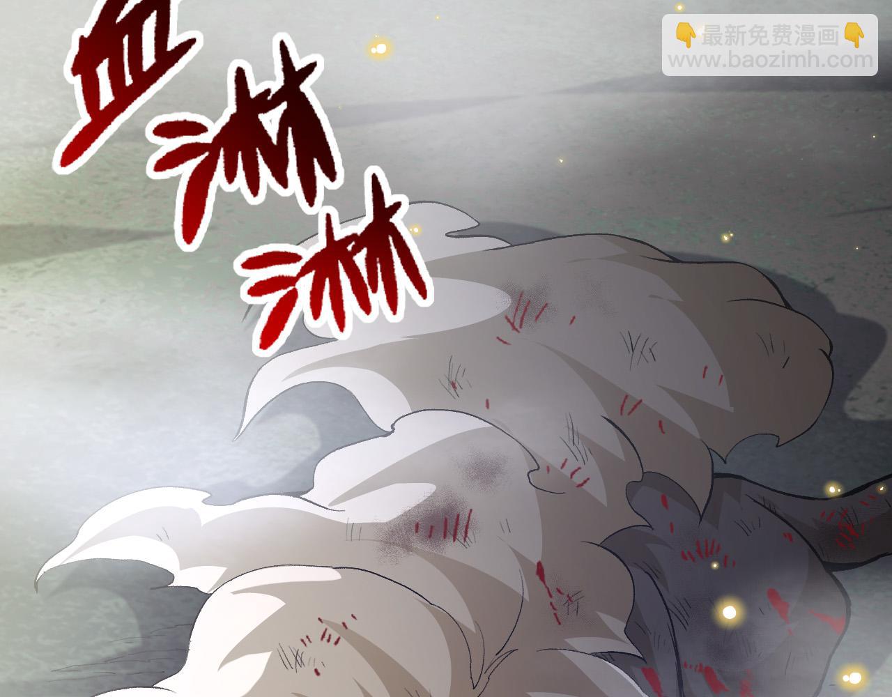 從大樹開始的進化 - 第19話 打入人類內部(2/4) - 8