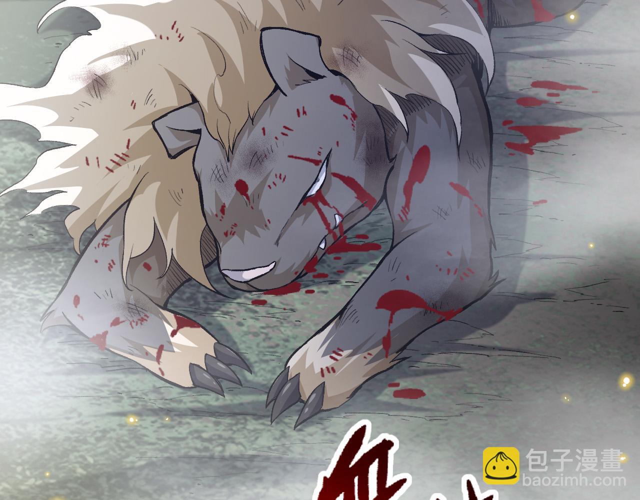 從大樹開始的進化 - 第19話 打入人類內部(2/4) - 1