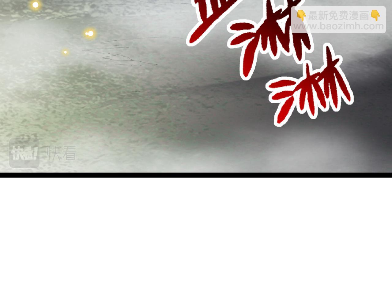 從大樹開始的進化 - 第19話 打入人類內部(2/4) - 2