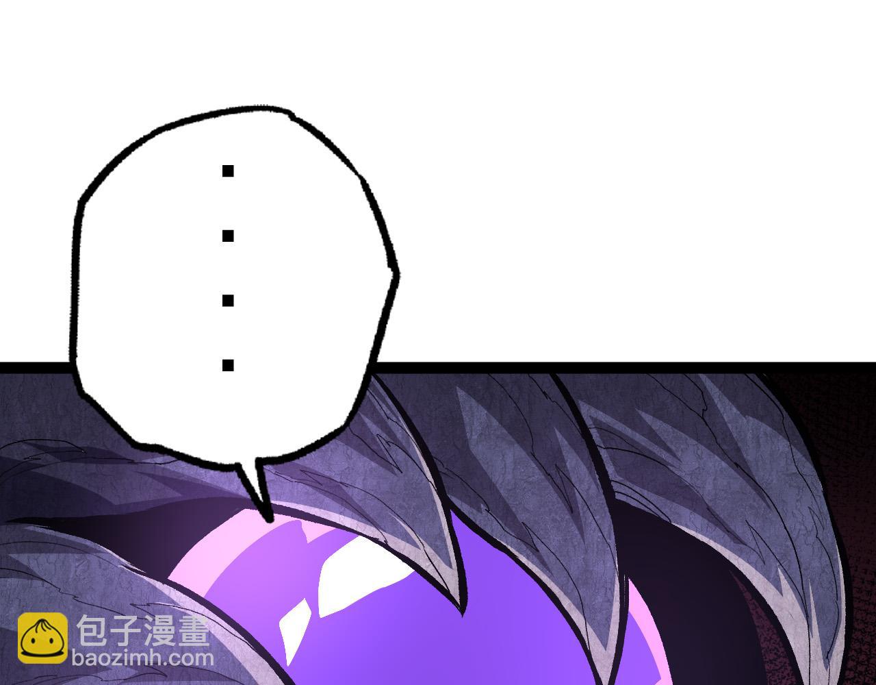 從大樹開始的進化 - 第19話 打入人類內部(2/4) - 3