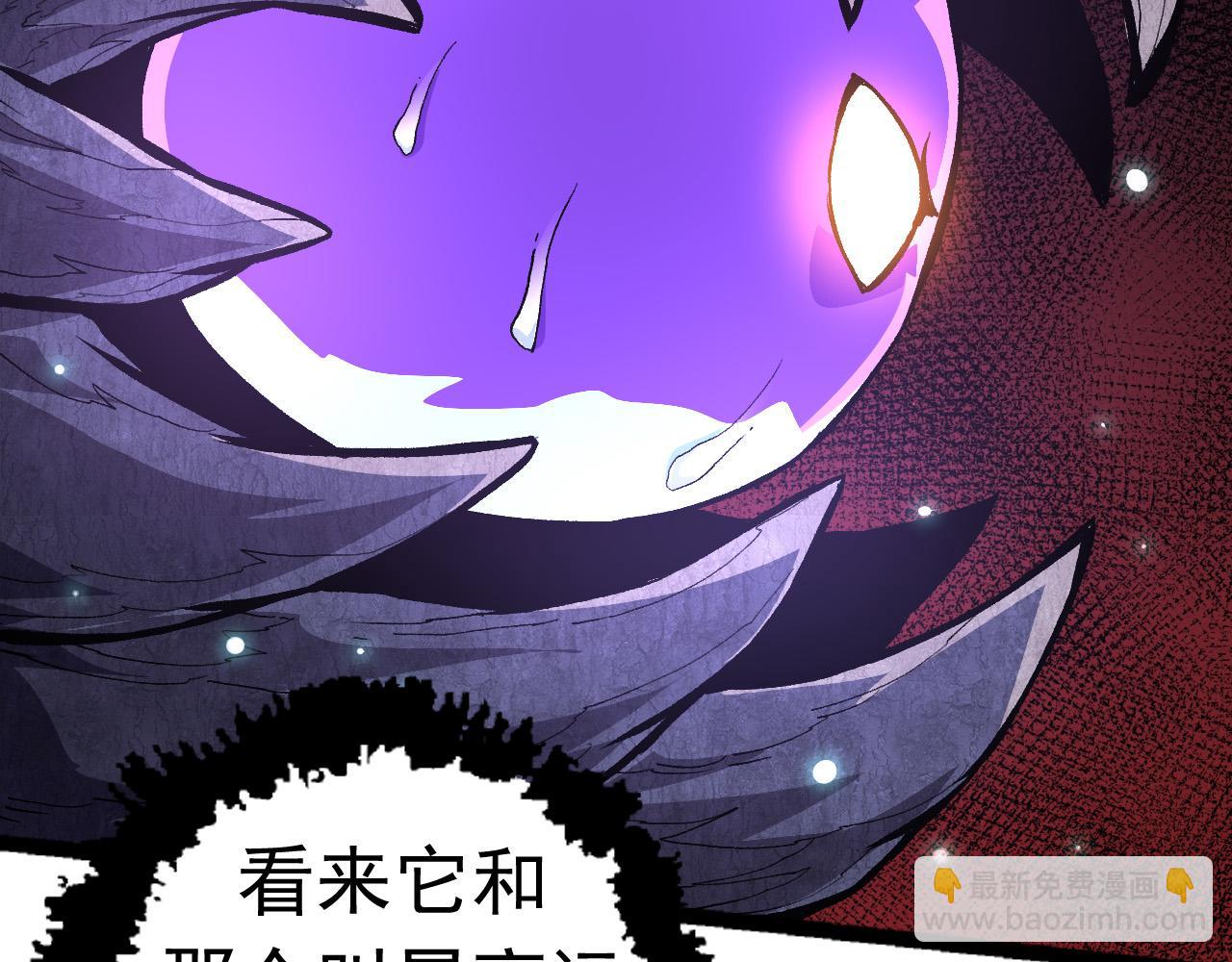 從大樹開始的進化 - 第19話 打入人類內部(2/4) - 4