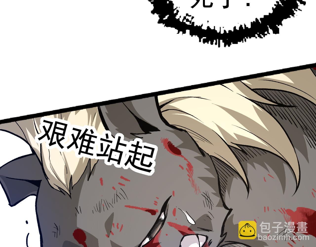 從大樹開始的進化 - 第19話 打入人類內部(2/4) - 6