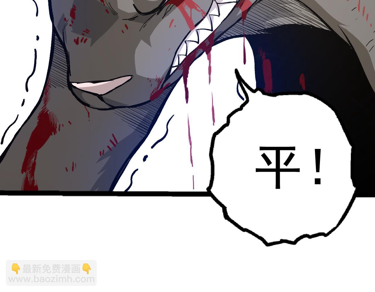 從大樹開始的進化 - 第19話 打入人類內部(2/4) - 7