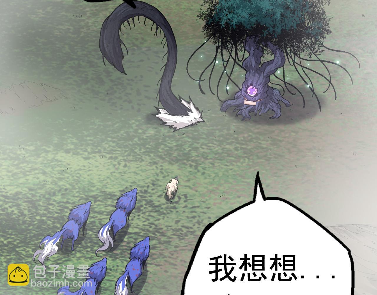 從大樹開始的進化 - 第19話 打入人類內部(2/4) - 3