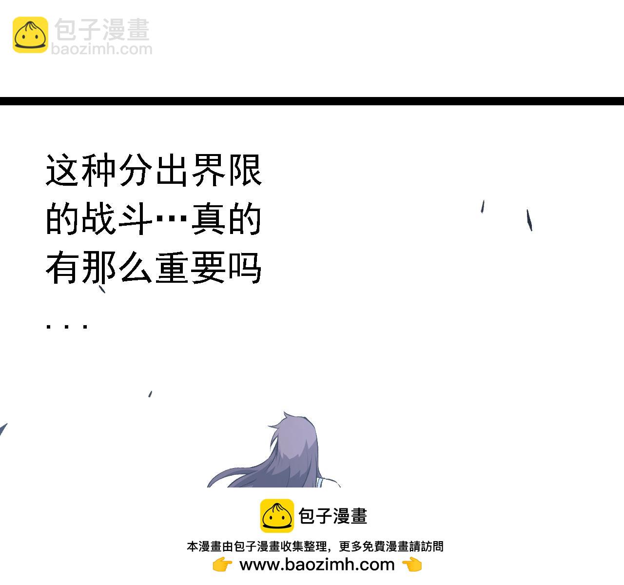 從大樹開始的進化 - 第160話 甦醒(2/4) - 6