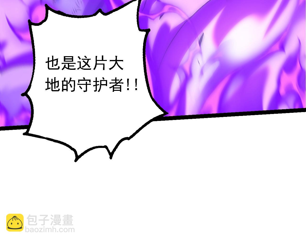 從大樹開始的進化 - 第160話 甦醒(3/4) - 5