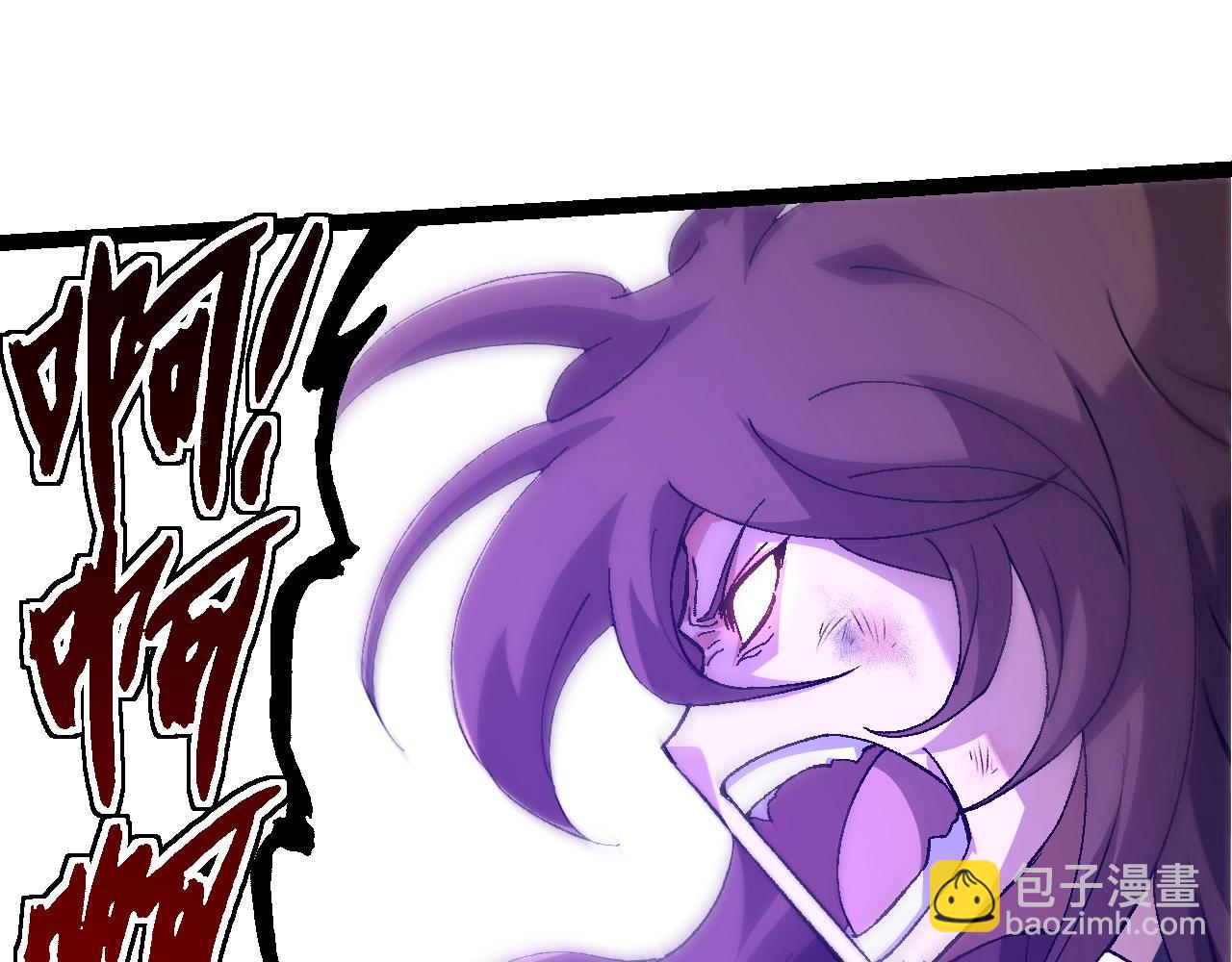 從大樹開始的進化 - 第160話 甦醒(3/4) - 1