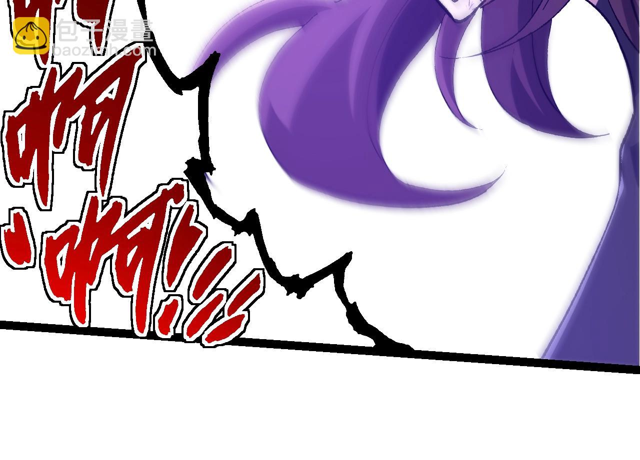 從大樹開始的進化 - 第160話 甦醒(3/4) - 2