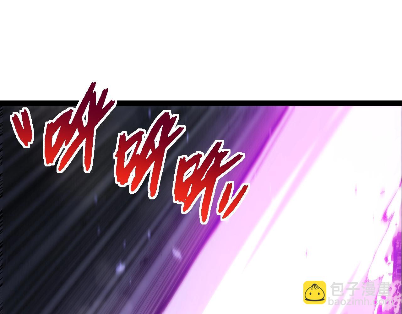 從大樹開始的進化 - 第160話 甦醒(3/4) - 3