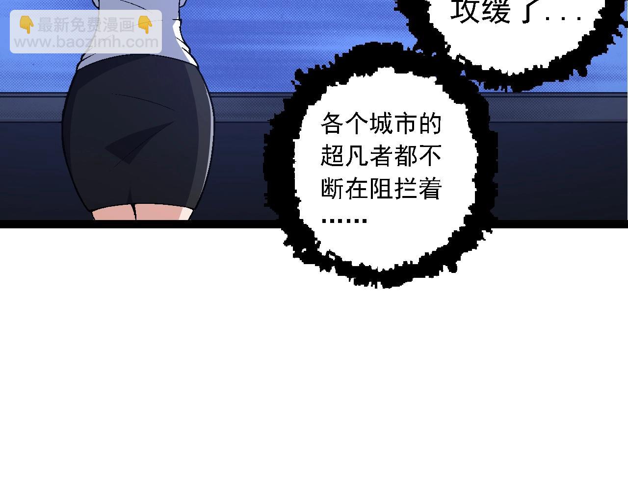 從大樹開始的進化 - 第160話 甦醒(1/4) - 4