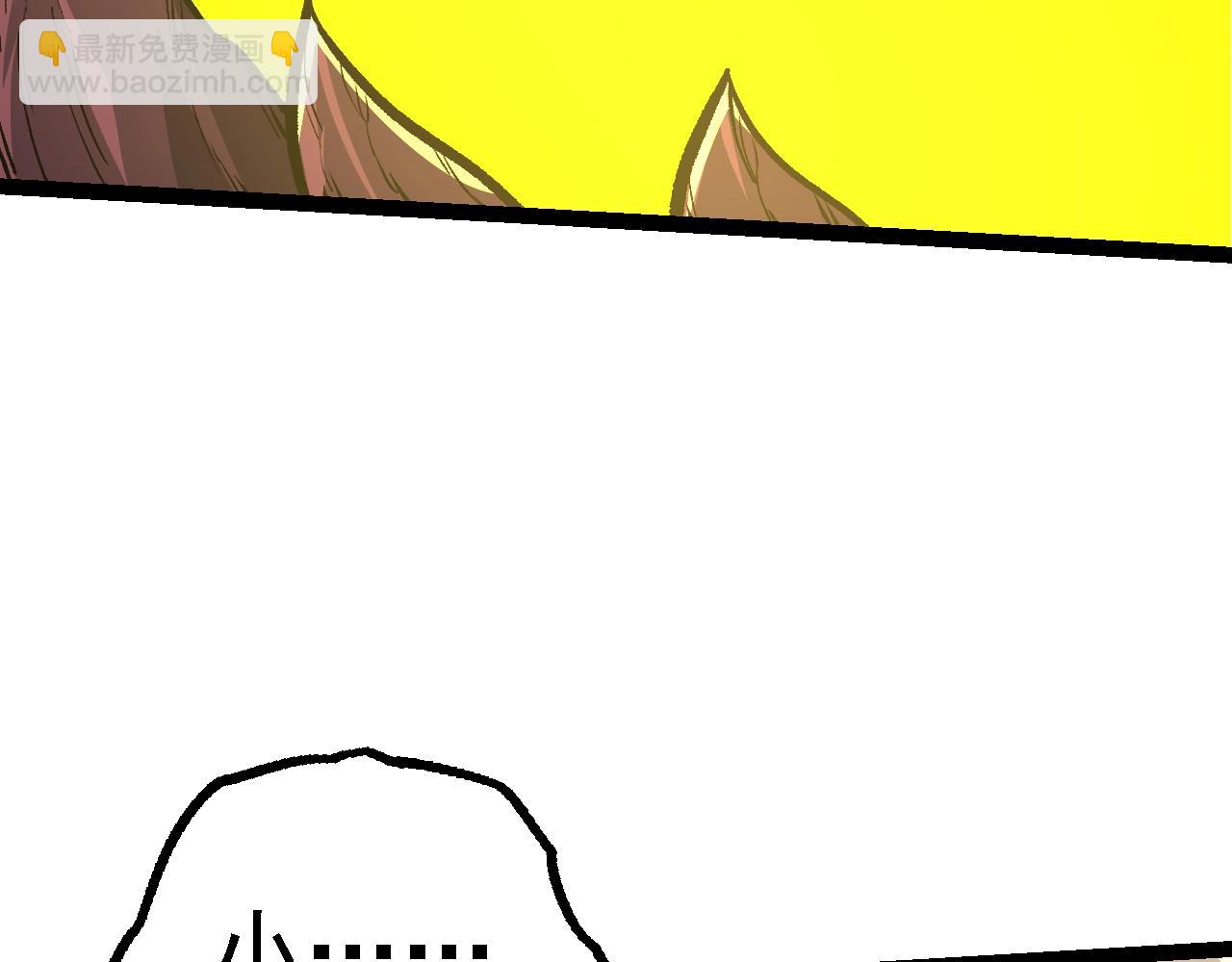 從大樹開始的進化 - 第160話 甦醒(3/4) - 2