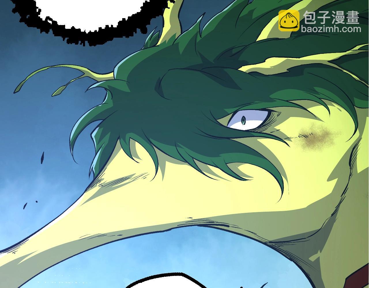 從大樹開始的進化 - 第160話 甦醒(3/4) - 3