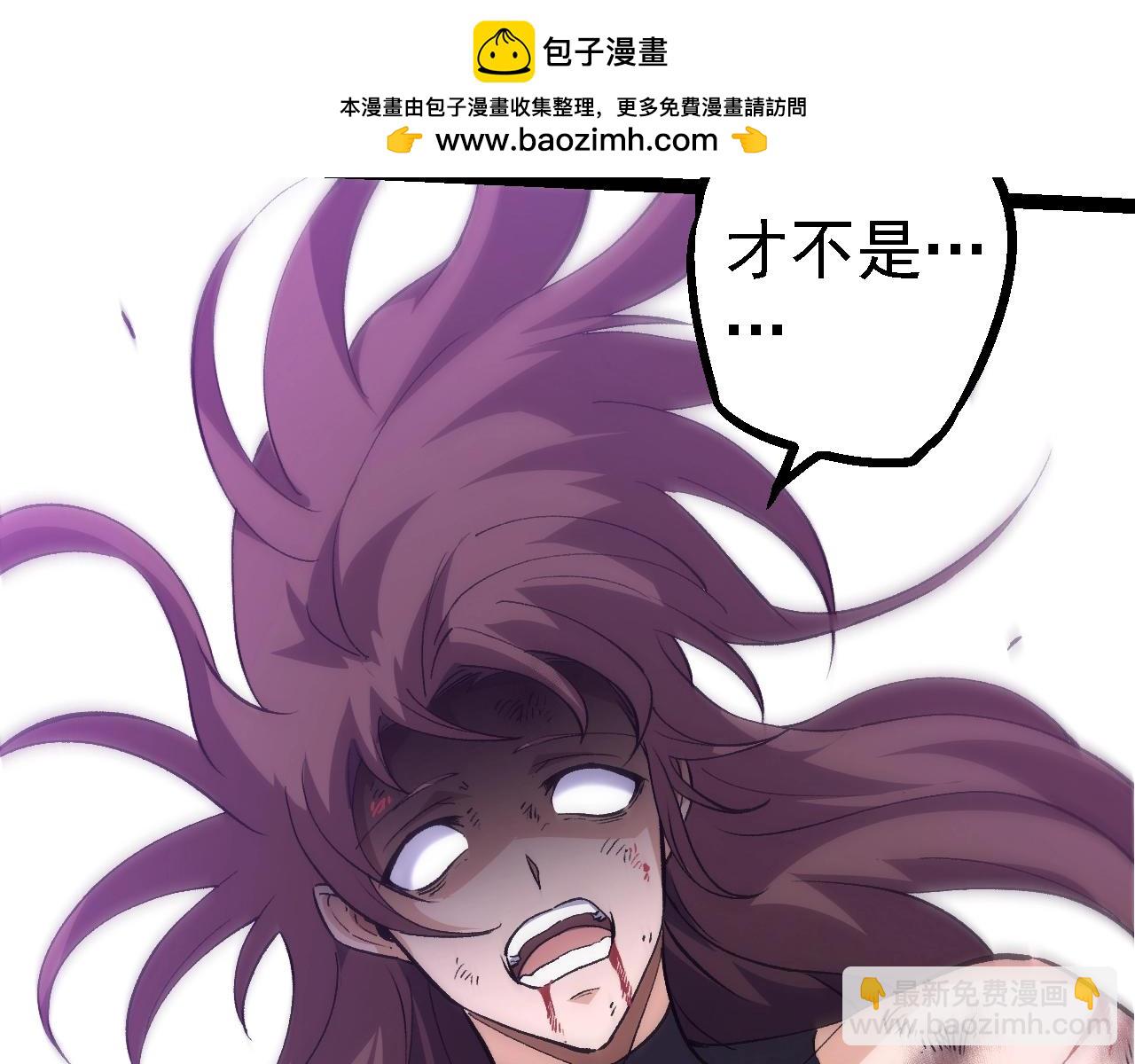 從大樹開始的進化 - 第160話 甦醒(3/4) - 5