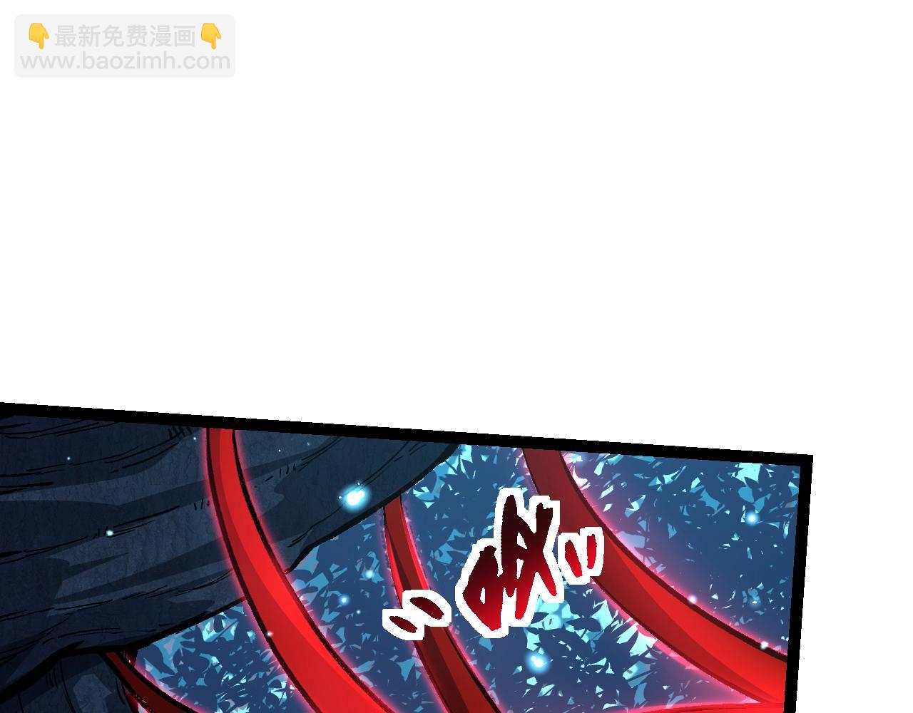 從大樹開始的進化 - 第160話 甦醒(3/4) - 6