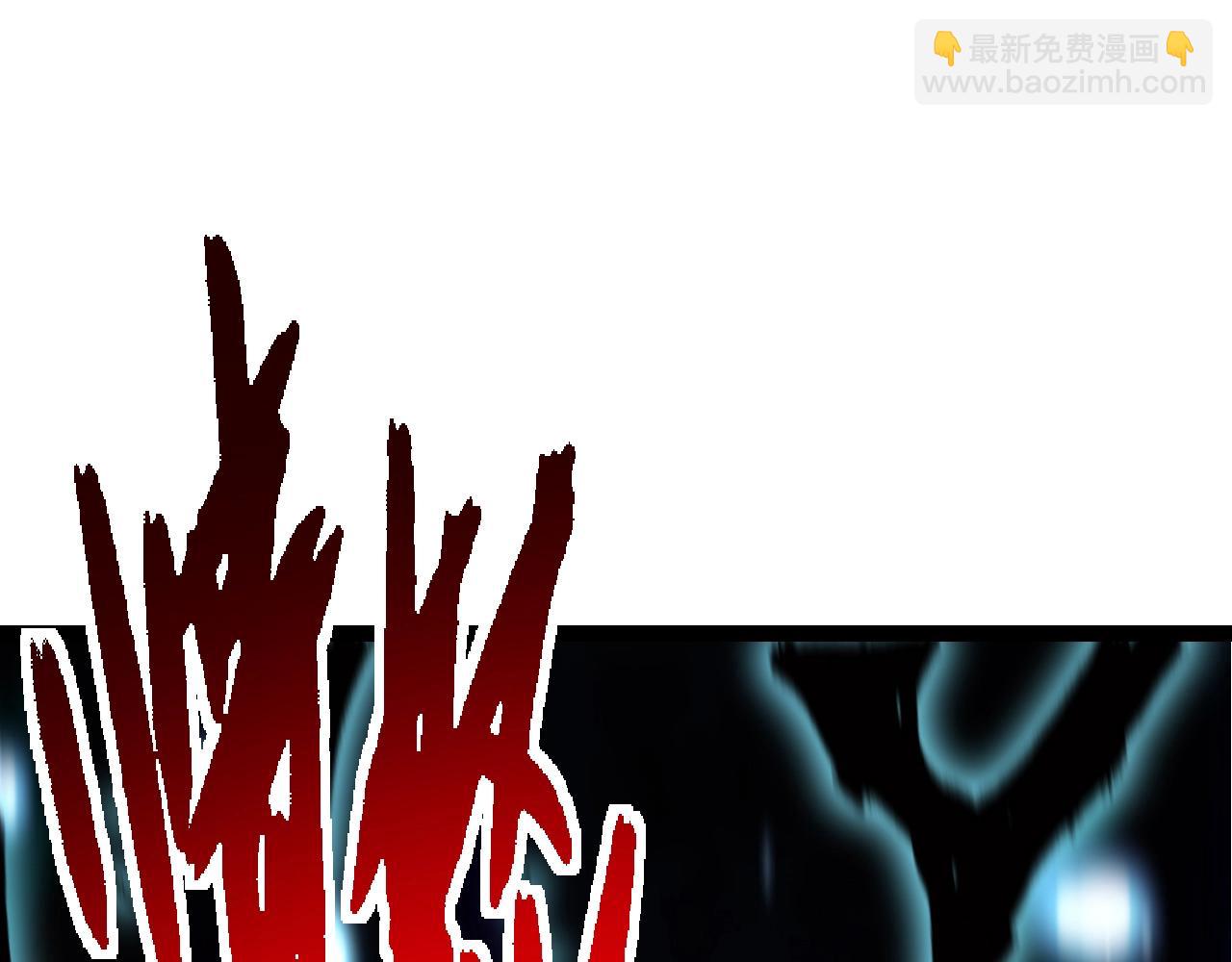 從大樹開始的進化 - 第160話 甦醒(3/4) - 3