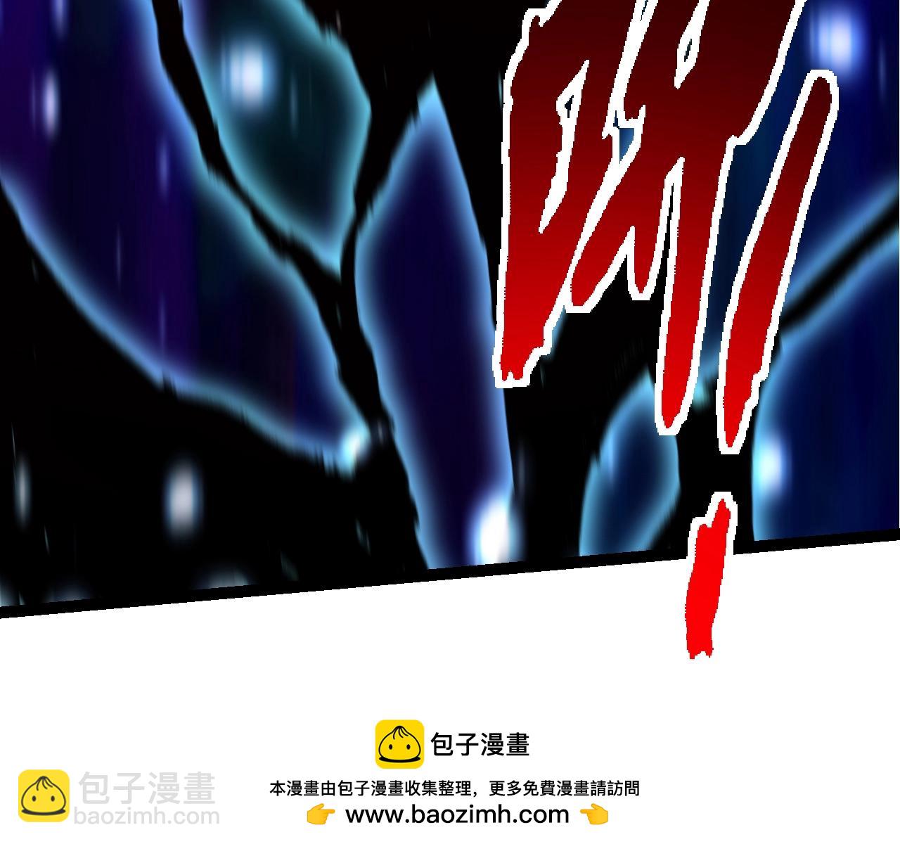 從大樹開始的進化 - 第160話 甦醒(3/4) - 6