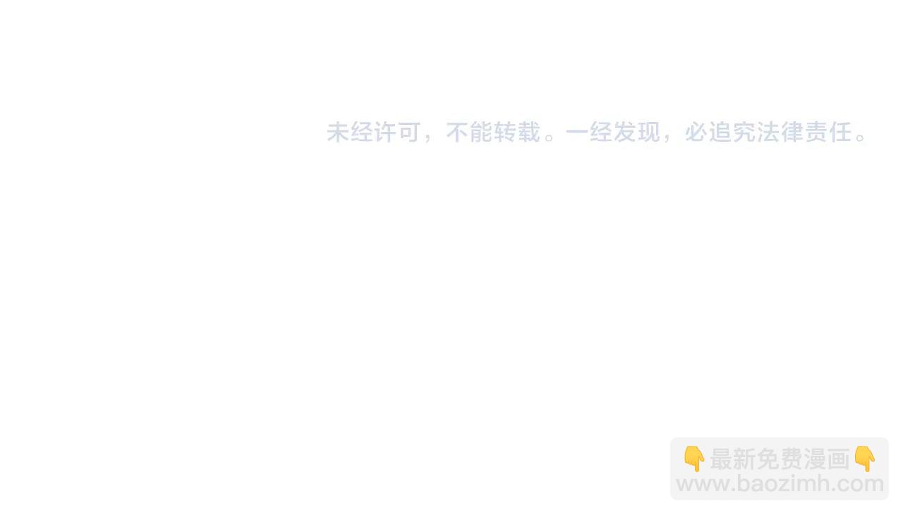 從大樹開始的進化 - 第160話 甦醒(4/4) - 2