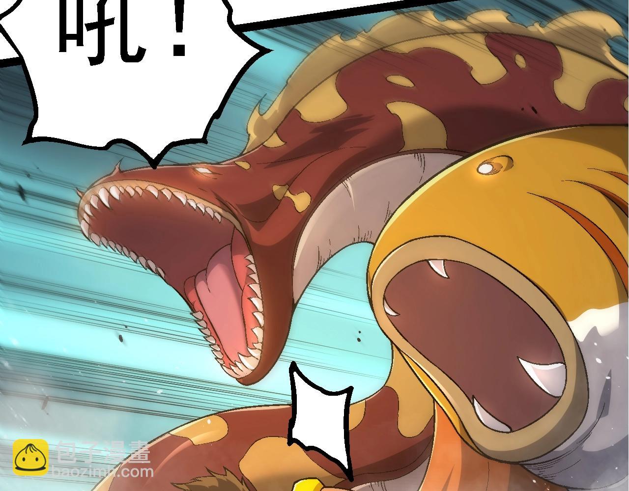 從大樹開始的進化 - 第160話 甦醒(1/4) - 7