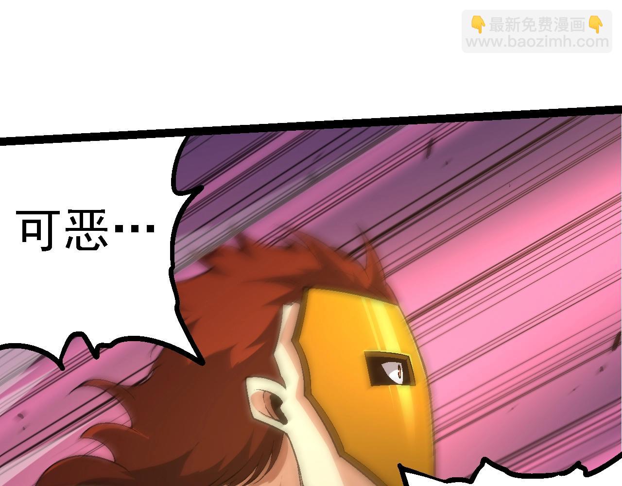 從大樹開始的進化 - 第160話 甦醒(1/4) - 1