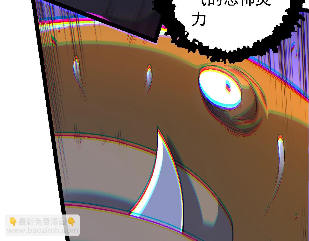 從大樹開始的進化 - 第160話 甦醒(1/4) - 1