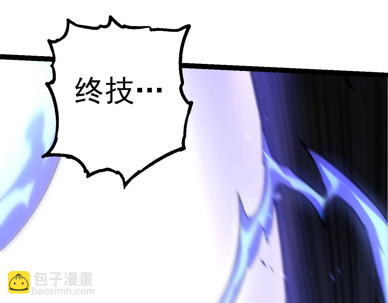 從大樹開始的進化 - 第160話 甦醒(1/4) - 5