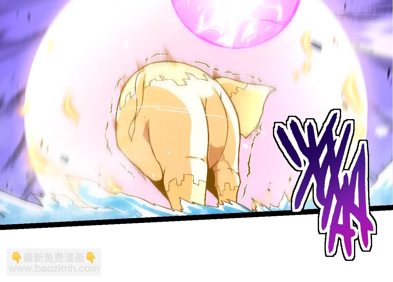 從大樹開始的進化 - 第160話 甦醒(2/4) - 8