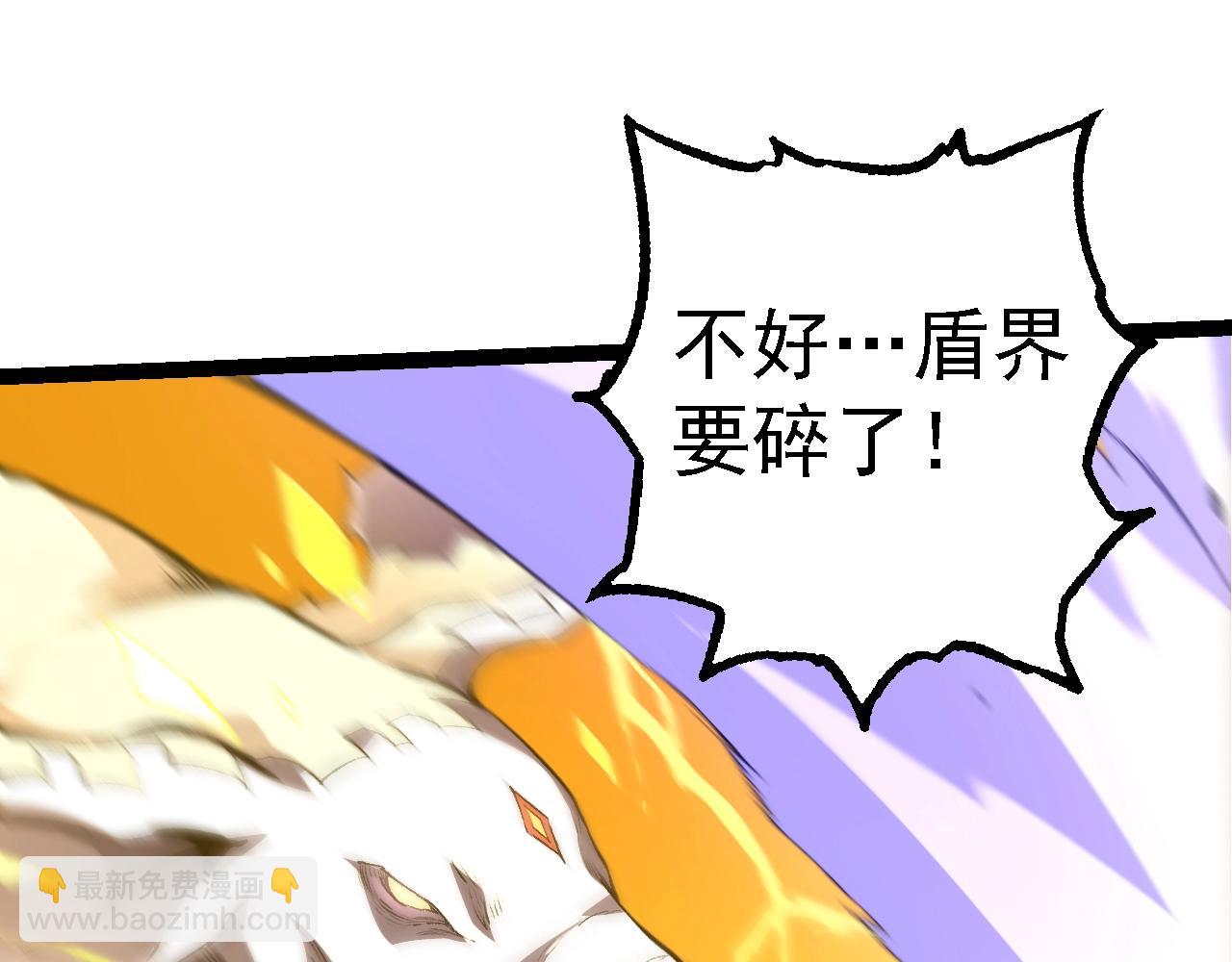 從大樹開始的進化 - 第160話 甦醒(2/4) - 1