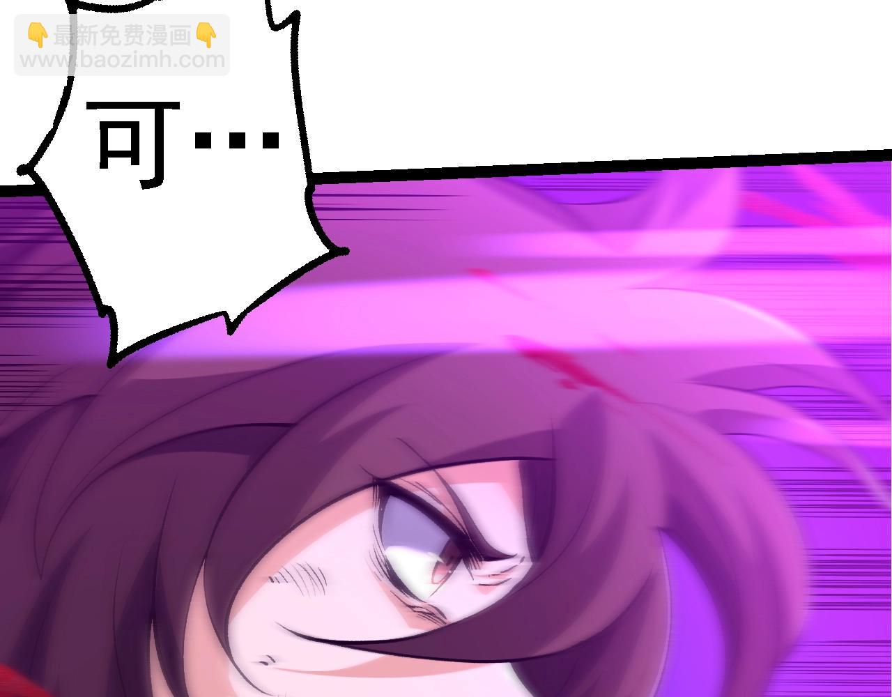 從大樹開始的進化 - 第160話 甦醒(2/4) - 6