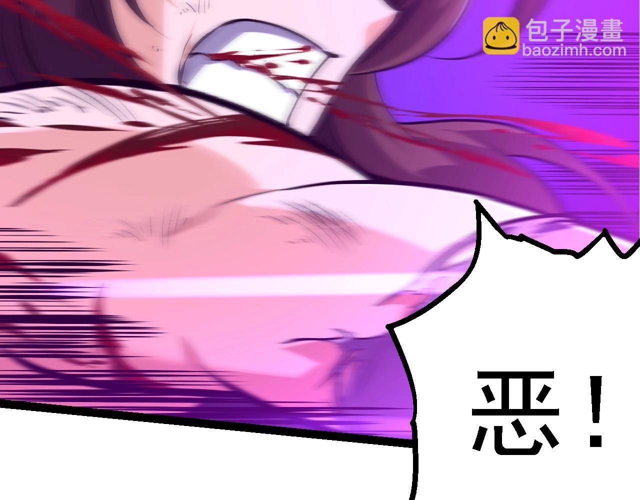 從大樹開始的進化 - 第160話 甦醒(2/4) - 7