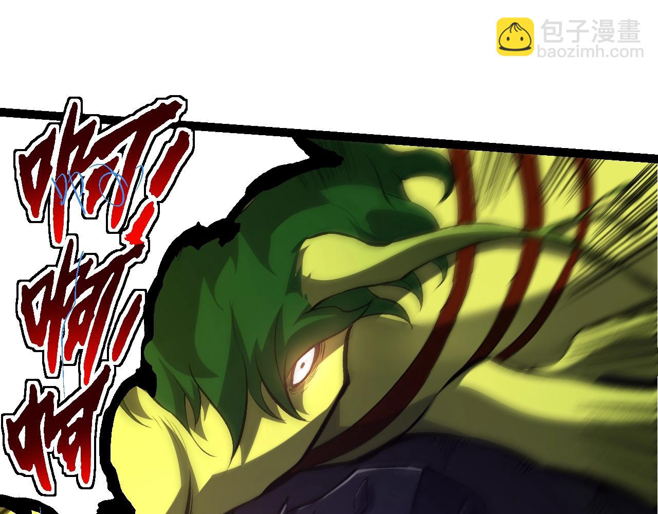 從大樹開始的進化 - 第160話 甦醒(2/4) - 3