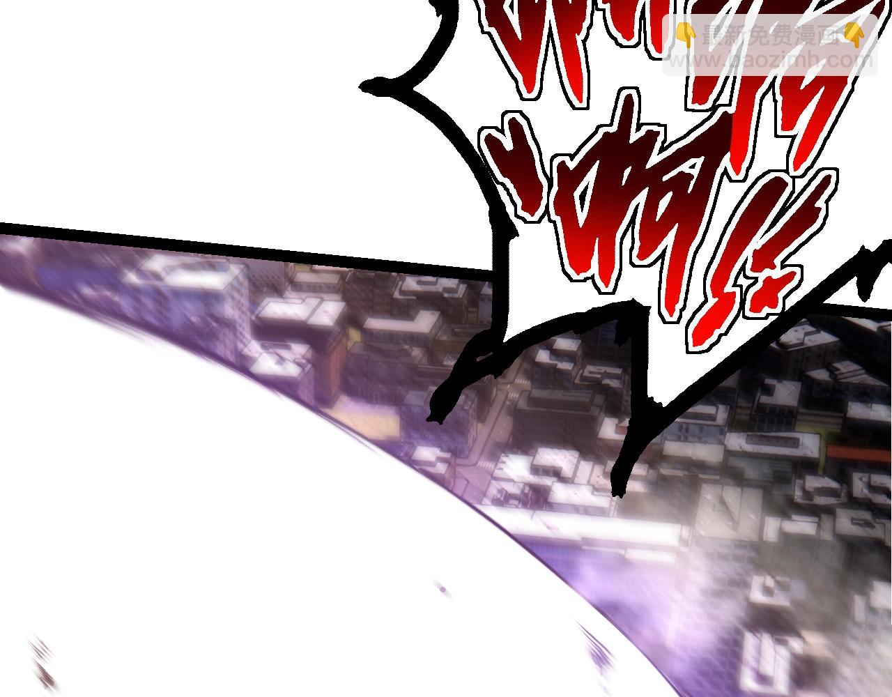 從大樹開始的進化 - 第160話 甦醒(2/4) - 5